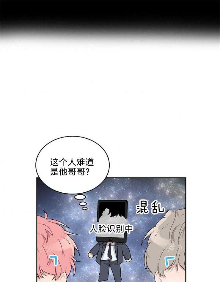 《10M内禁止接近》漫画最新章节第35话 来的正好免费下拉式在线观看章节第【18】张图片