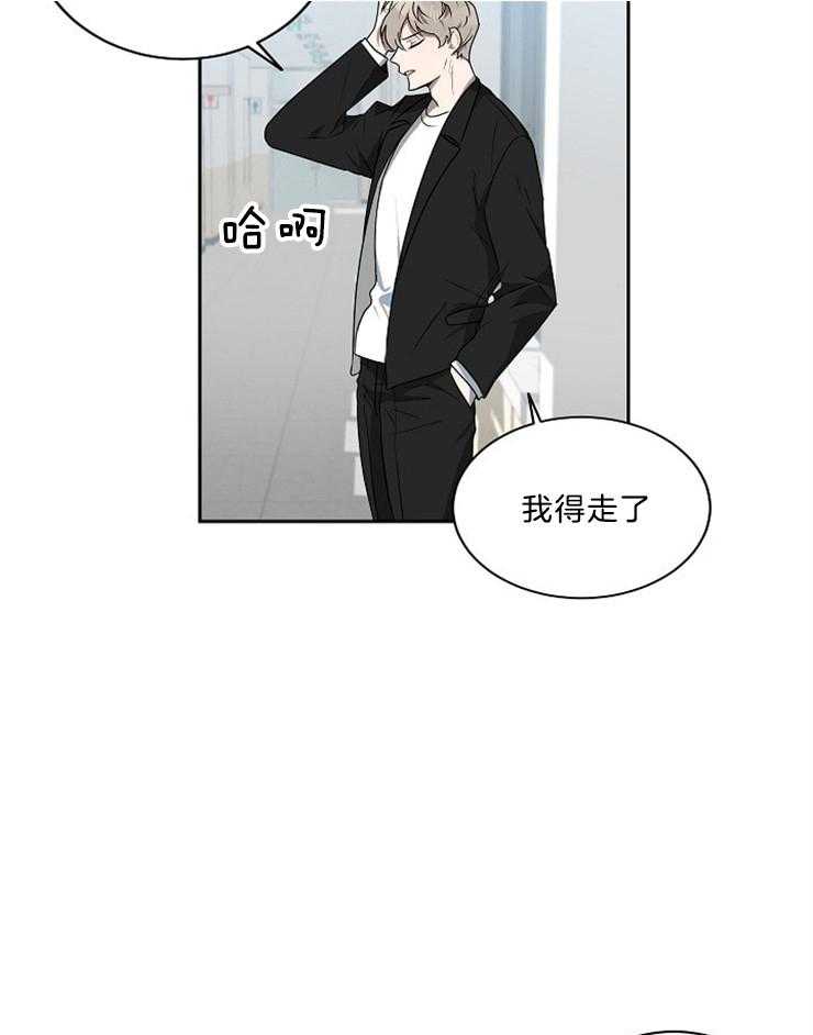 《10M内禁止接近》漫画最新章节第36话 项链免费下拉式在线观看章节第【12】张图片