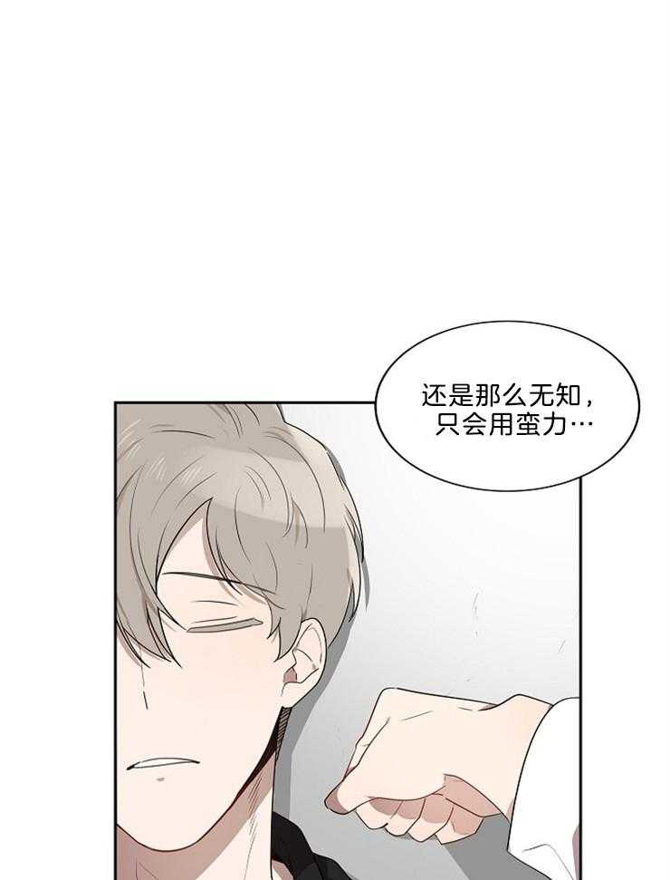 《10M内禁止接近》漫画最新章节第36话 项链免费下拉式在线观看章节第【32】张图片