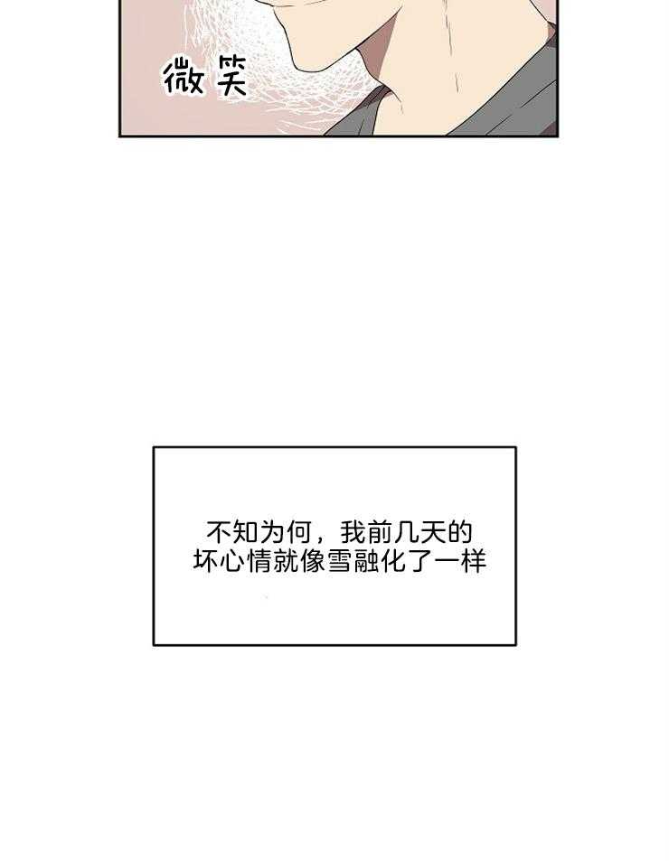 《10M内禁止接近》漫画最新章节第42话 那你就试试吧免费下拉式在线观看章节第【13】张图片