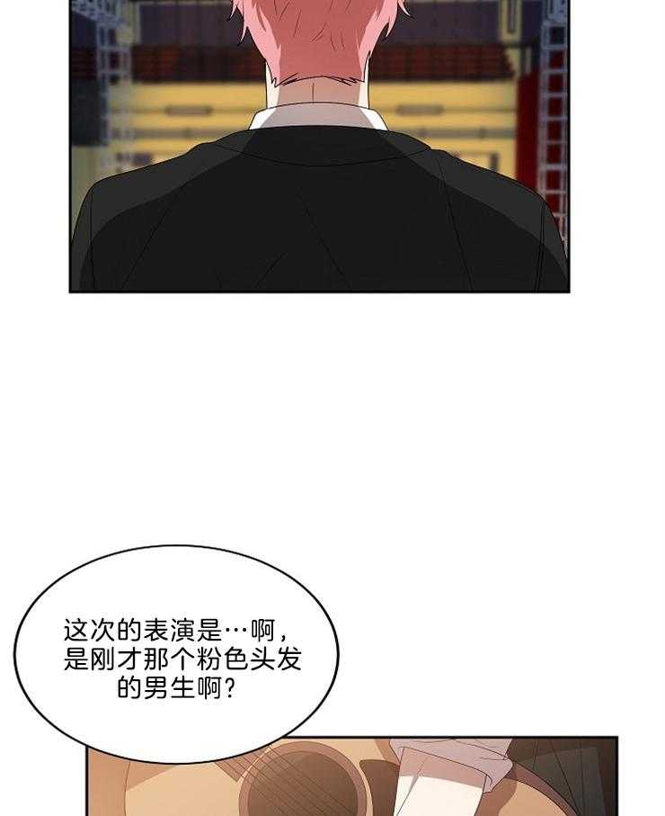 《10M内禁止接近》漫画最新章节第47话 害羞免费下拉式在线观看章节第【4】张图片