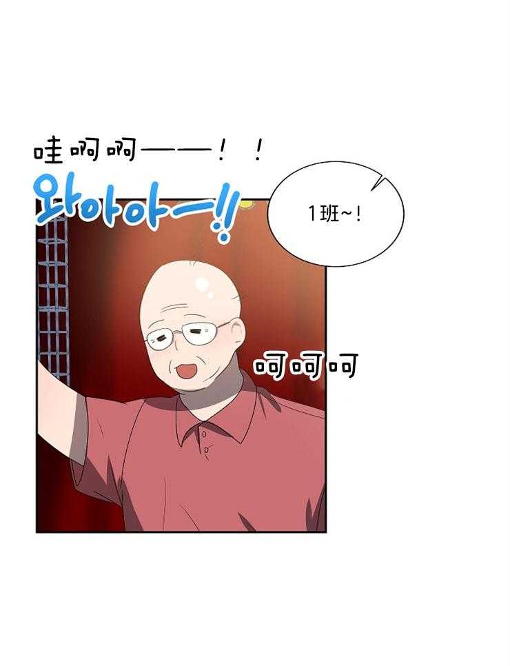 《10M内禁止接近》漫画最新章节第47话 害羞免费下拉式在线观看章节第【36】张图片