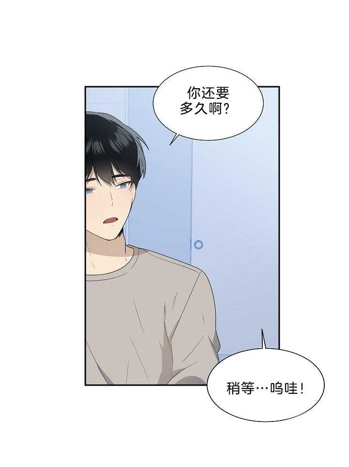 《10M内禁止接近》漫画最新章节第49话 晕车免费下拉式在线观看章节第【12】张图片