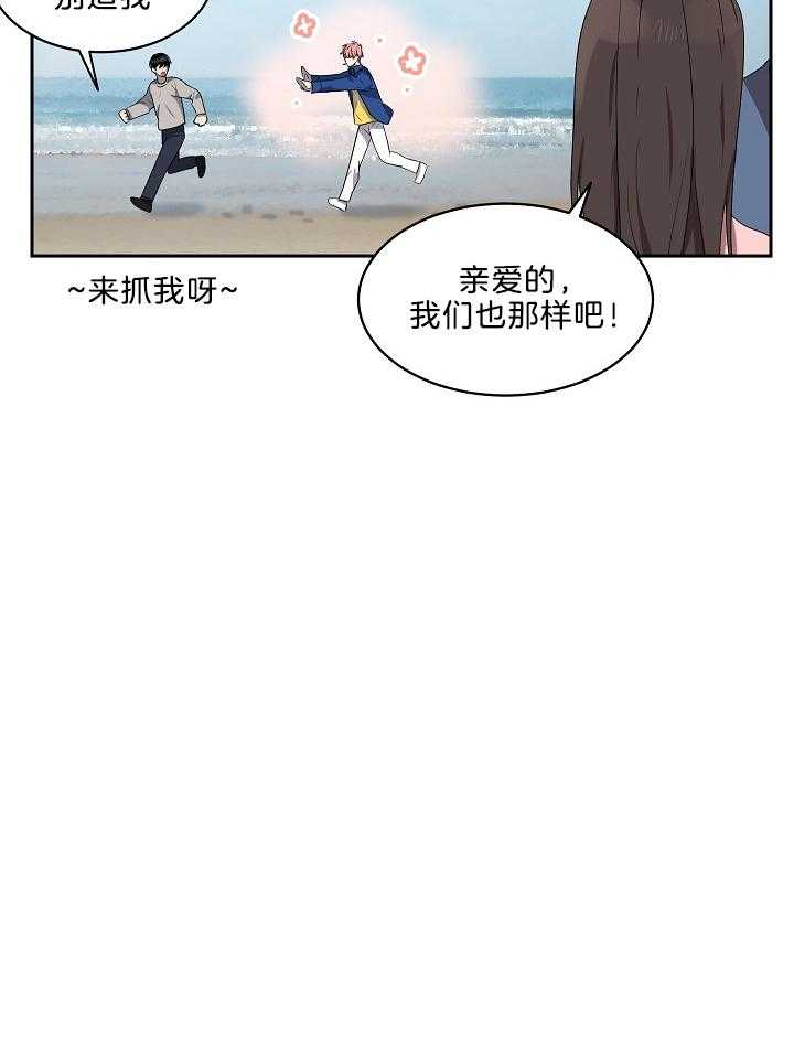 《10M内禁止接近》漫画最新章节第50话 这是被绑架了吗免费下拉式在线观看章节第【1】张图片