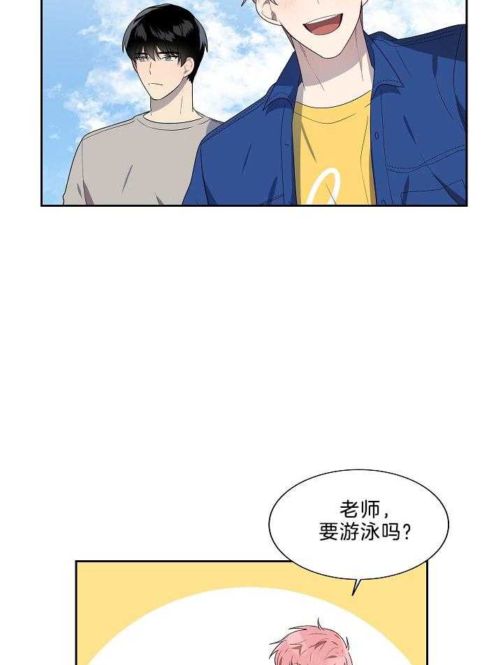 《10M内禁止接近》漫画最新章节第50话 这是被绑架了吗免费下拉式在线观看章节第【8】张图片