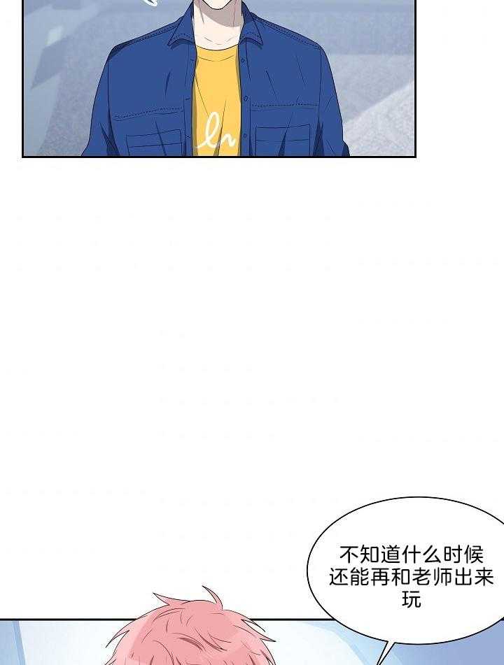 《10M内禁止接近》漫画最新章节第50话 这是被绑架了吗免费下拉式在线观看章节第【19】张图片