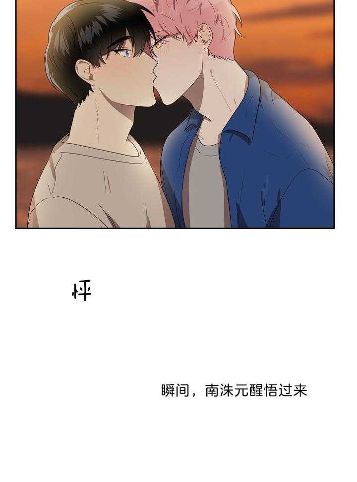 《10M内禁止接近》漫画最新章节第51话 有个心愿免费下拉式在线观看章节第【4】张图片