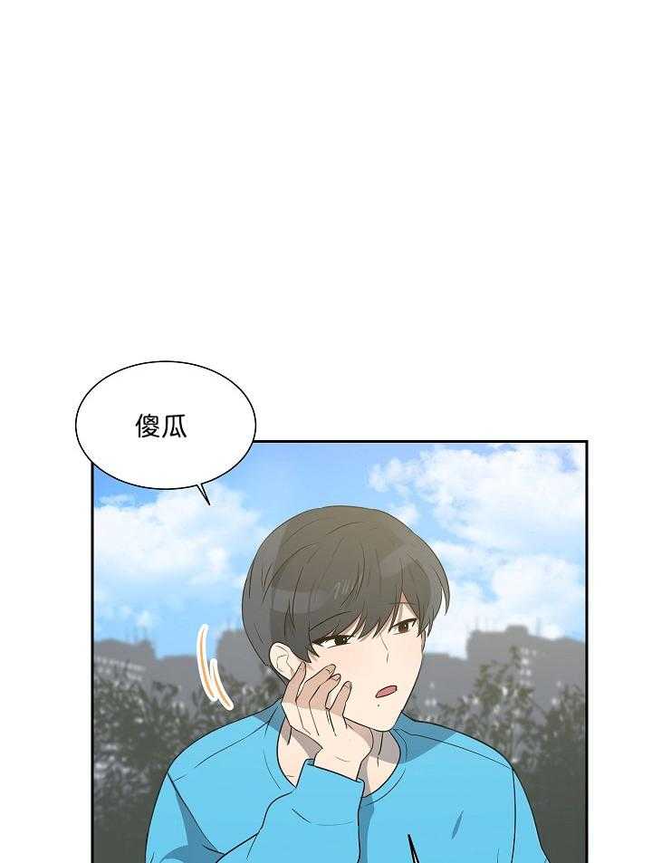 《10M内禁止接近》漫画最新章节第53话 想还是不想免费下拉式在线观看章节第【11】张图片