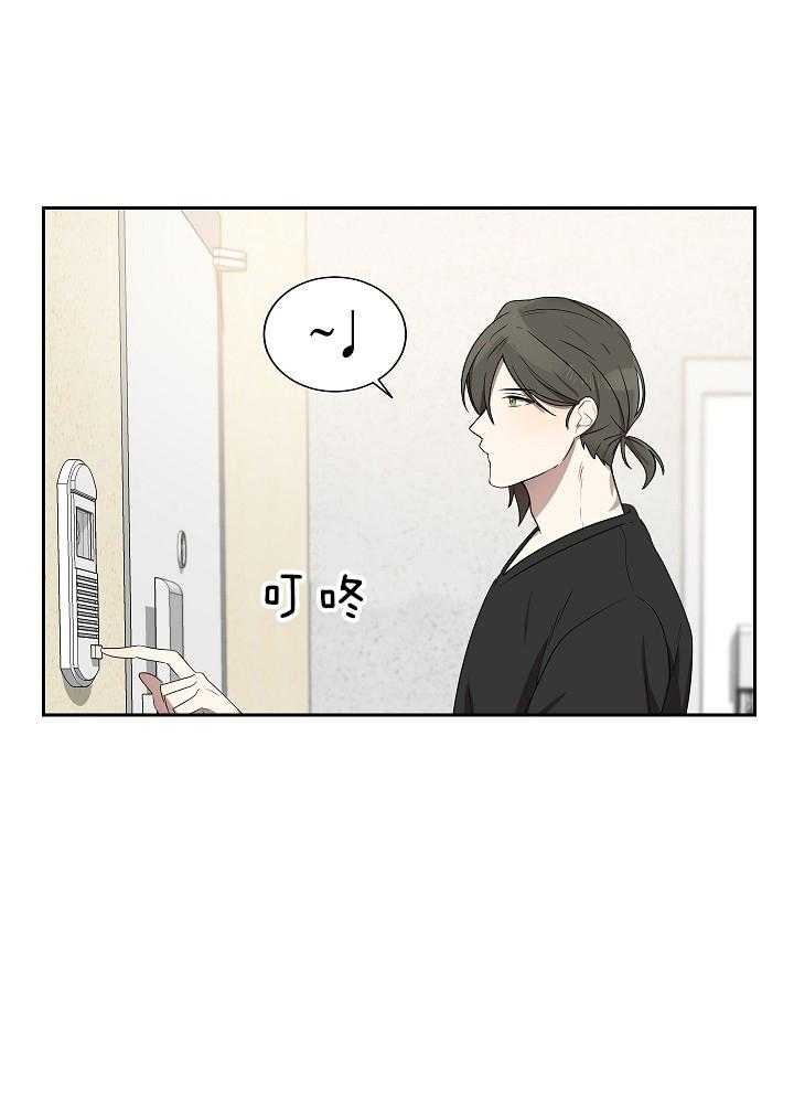 《10M内禁止接近》漫画最新章节第54话 你清醒一下免费下拉式在线观看章节第【25】张图片