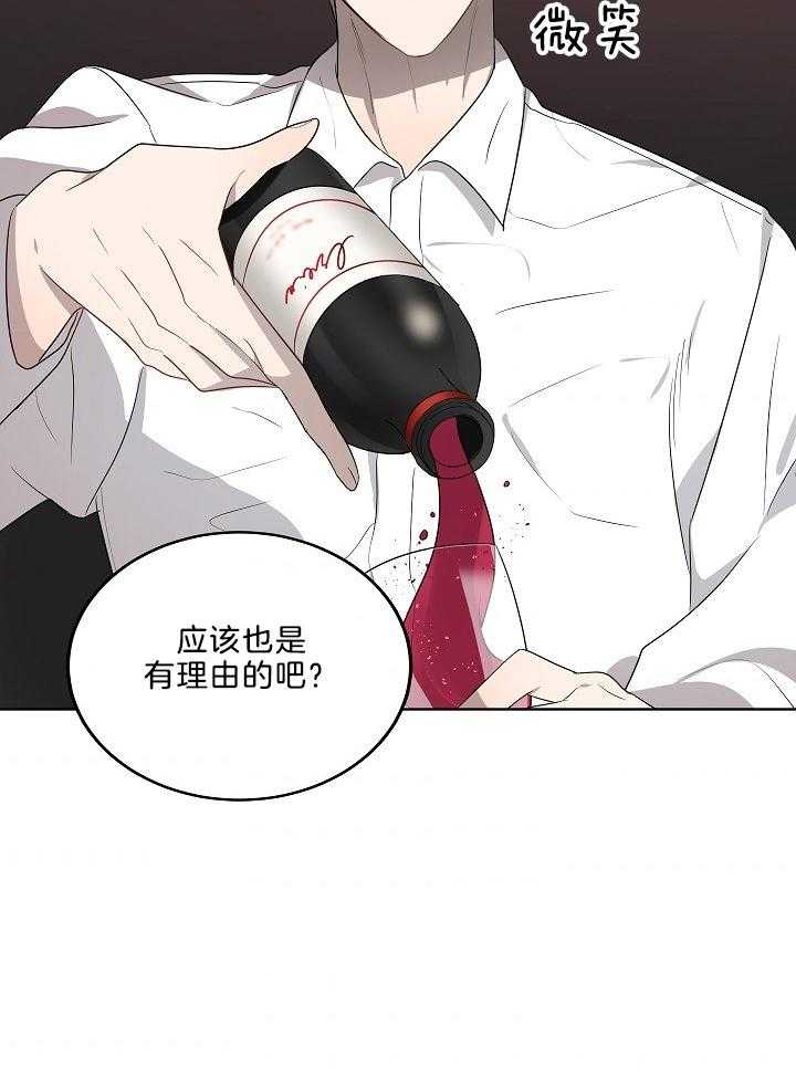 《10M内禁止接近》漫画最新章节第57话 正在努力纠正免费下拉式在线观看章节第【1】张图片