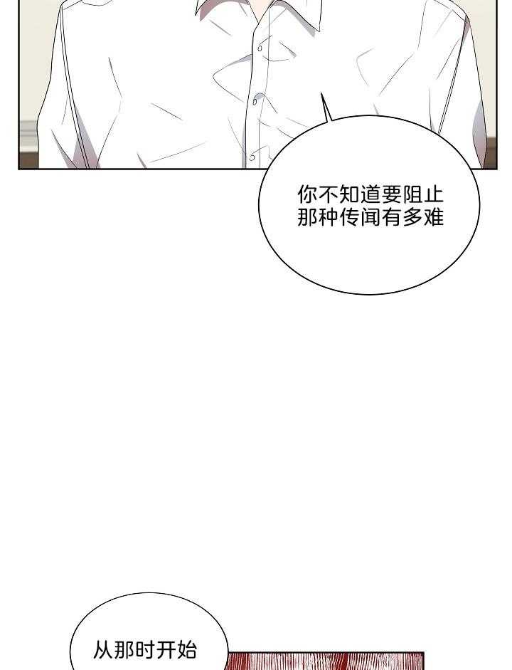 《10M内禁止接近》漫画最新章节第58话 不会去学校了免费下拉式在线观看章节第【14】张图片