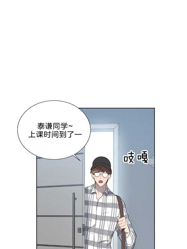 《10M内禁止接近》漫画最新章节第61话 逃脱成功免费下拉式在线观看章节第【26】张图片