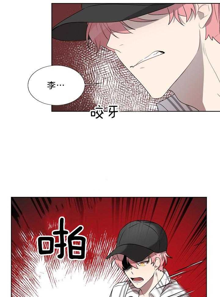 《10M内禁止接近》漫画最新章节第61话 逃脱成功免费下拉式在线观看章节第【3】张图片