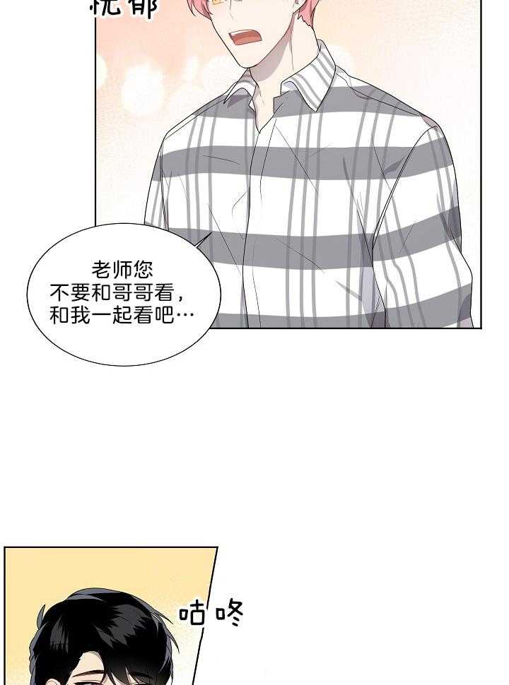 《10M内禁止接近》漫画最新章节第61话 逃脱成功免费下拉式在线观看章节第【5】张图片