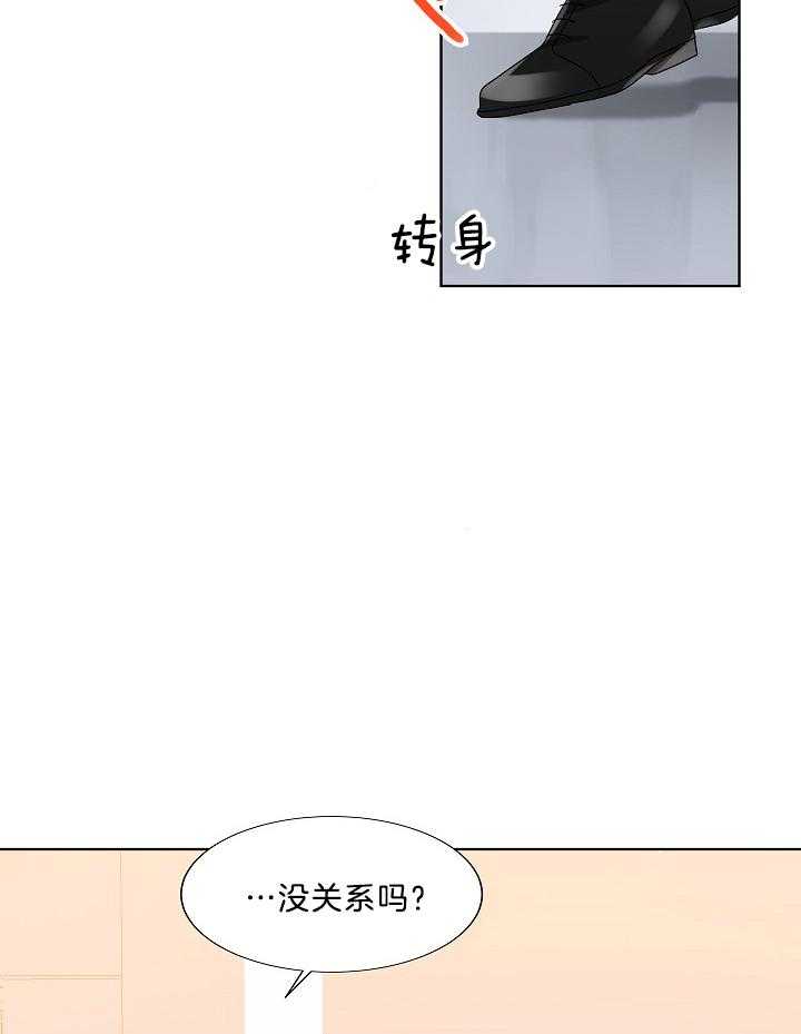 《10M内禁止接近》漫画最新章节第62话 引起骚乱免费下拉式在线观看章节第【10】张图片