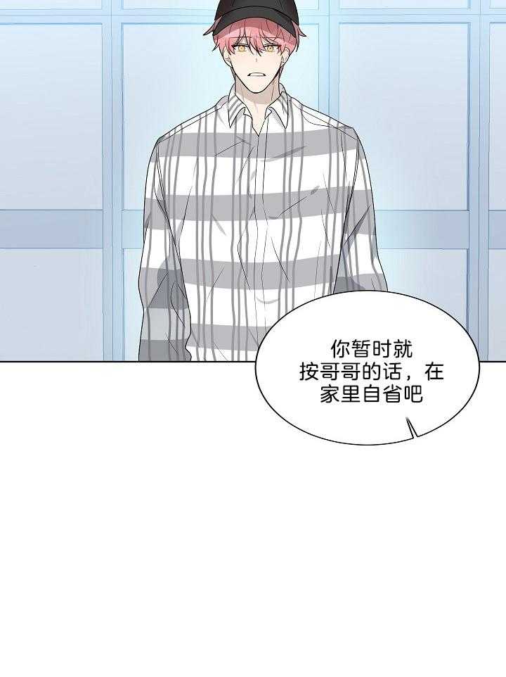 《10M内禁止接近》漫画最新章节第62话 引起骚乱免费下拉式在线观看章节第【1】张图片