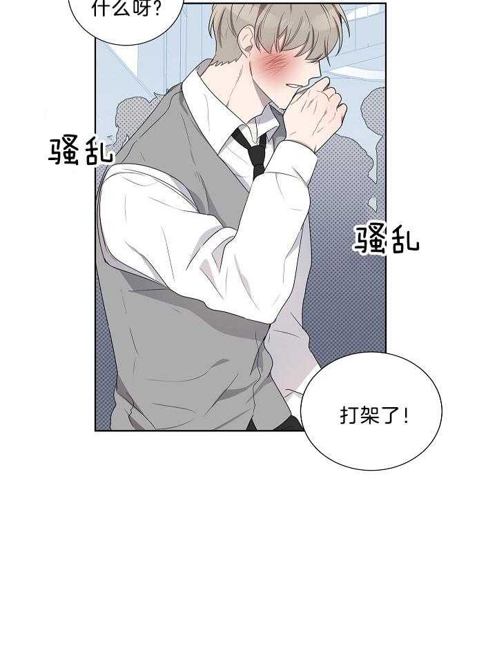 《10M内禁止接近》漫画最新章节第62话 引起骚乱免费下拉式在线观看章节第【26】张图片