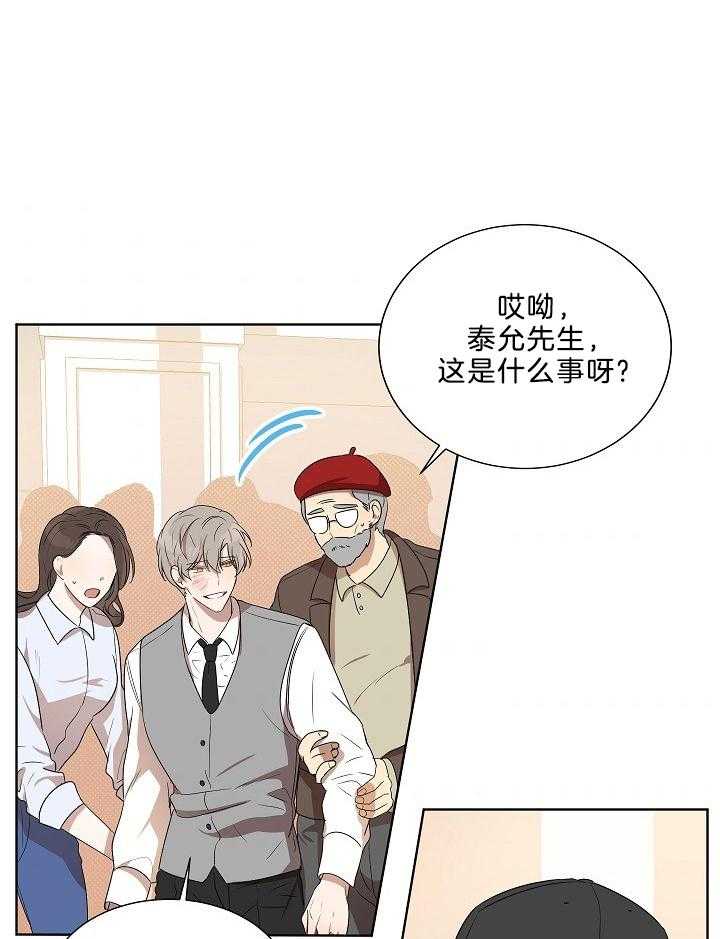 《10M内禁止接近》漫画最新章节第62话 引起骚乱免费下拉式在线观看章节第【22】张图片