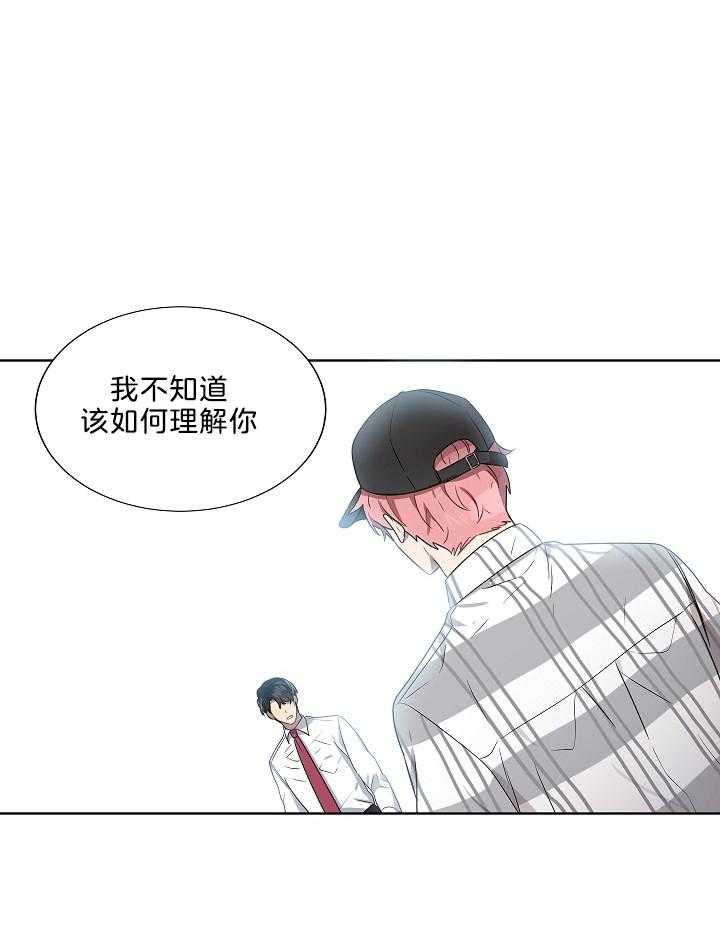 《10M内禁止接近》漫画最新章节第62话 引起骚乱免费下拉式在线观看章节第【4】张图片