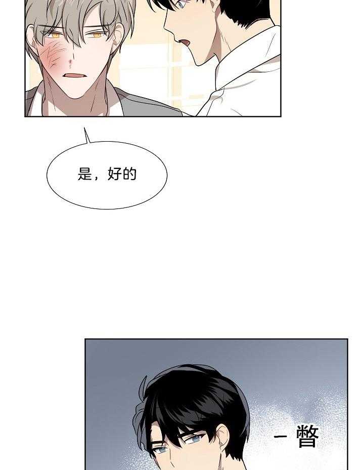 《10M内禁止接近》漫画最新章节第62话 引起骚乱免费下拉式在线观看章节第【8】张图片