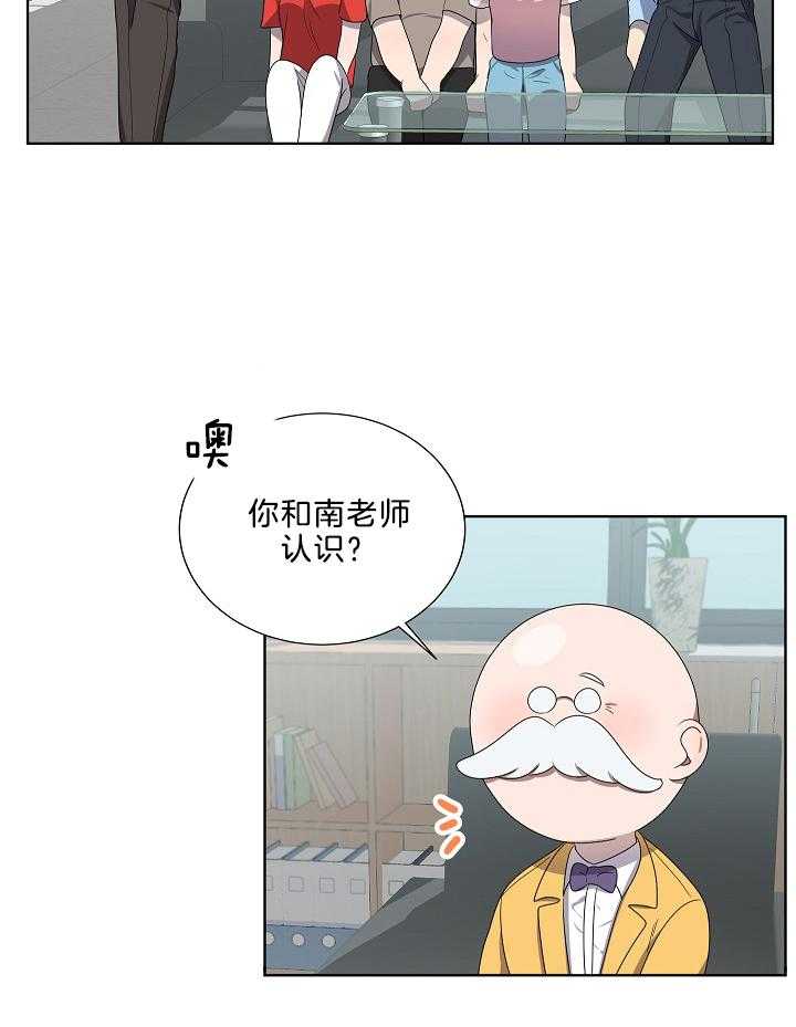 《10M内禁止接近》漫画最新章节第64话 虽然不是偶然免费下拉式在线观看章节第【15】张图片