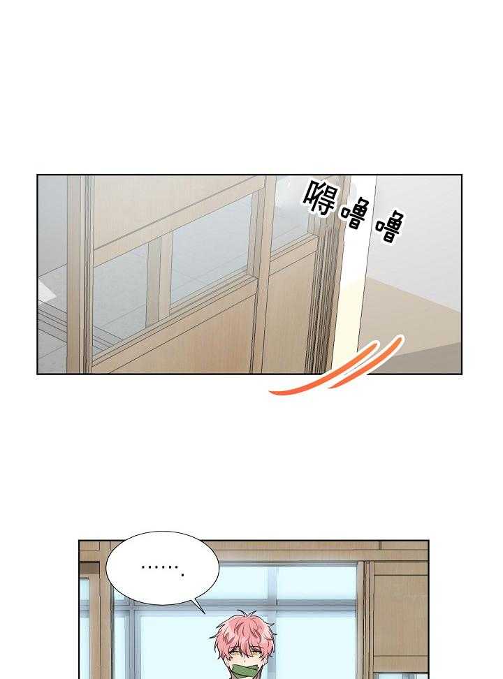 《10M内禁止接近》漫画最新章节第65话 实习老师免费下拉式在线观看章节第【35】张图片