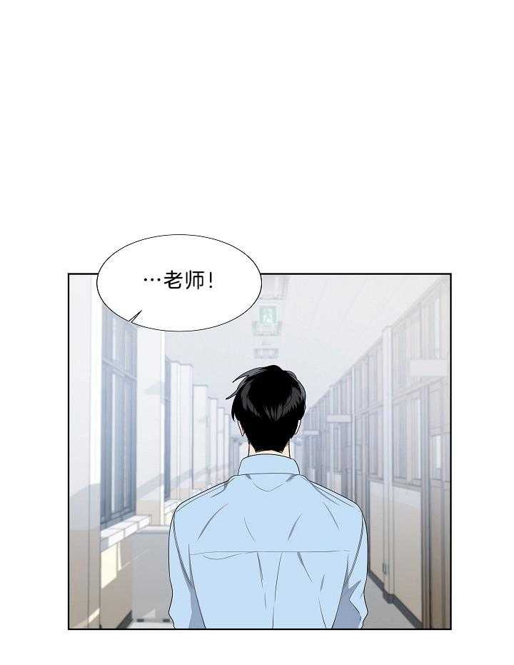 《10M内禁止接近》漫画最新章节第65话 实习老师免费下拉式在线观看章节第【6】张图片