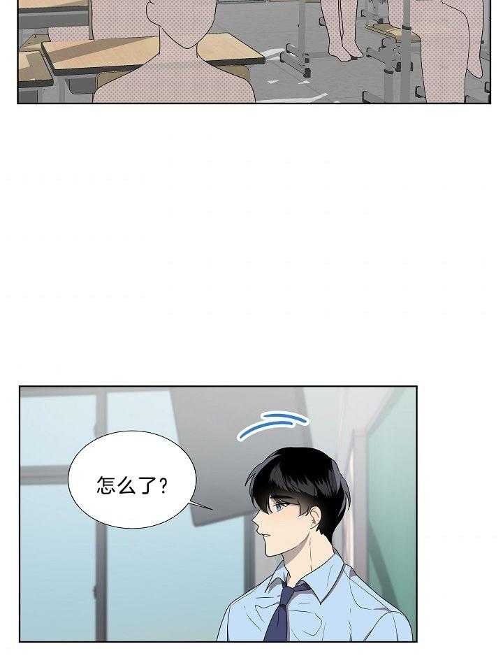 《10M内禁止接近》漫画最新章节第65话 实习老师免费下拉式在线观看章节第【23】张图片