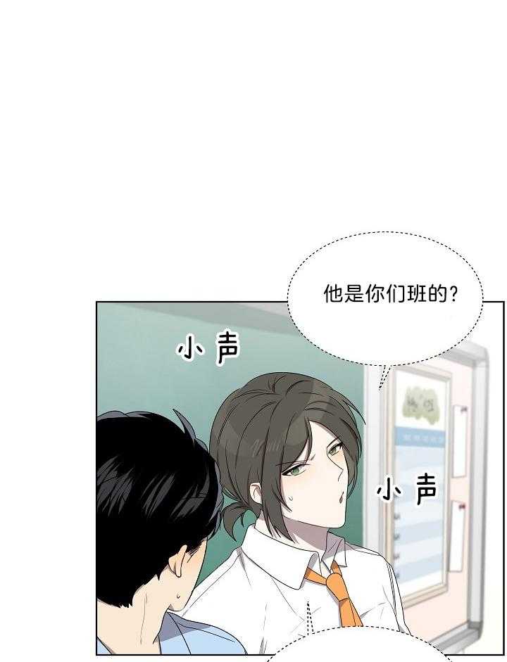 《10M内禁止接近》漫画最新章节第65话 实习老师免费下拉式在线观看章节第【20】张图片