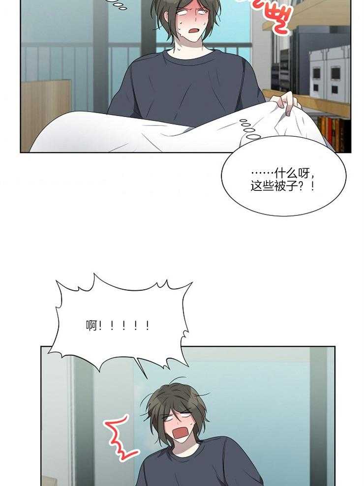 《10M内禁止接近》漫画最新章节第71话 努力值得赞许免费下拉式在线观看章节第【20】张图片