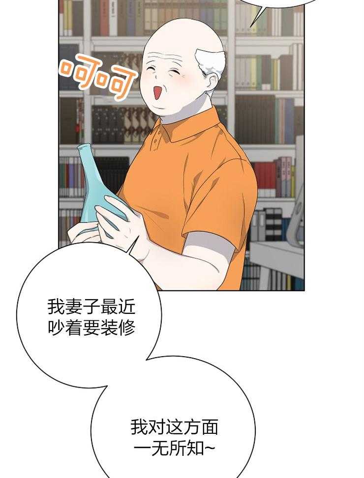 《10M内禁止接近》漫画最新章节第74话 我在这里免费下拉式在线观看章节第【13】张图片