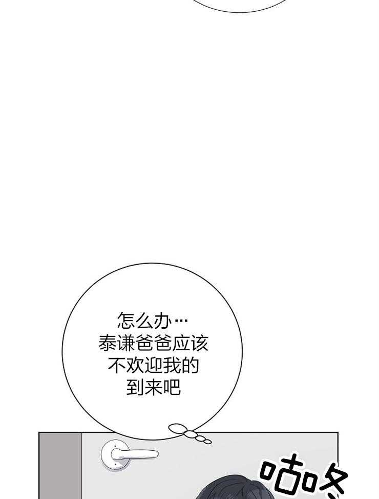 《10M内禁止接近》漫画最新章节第74话 我在这里免费下拉式在线观看章节第【17】张图片