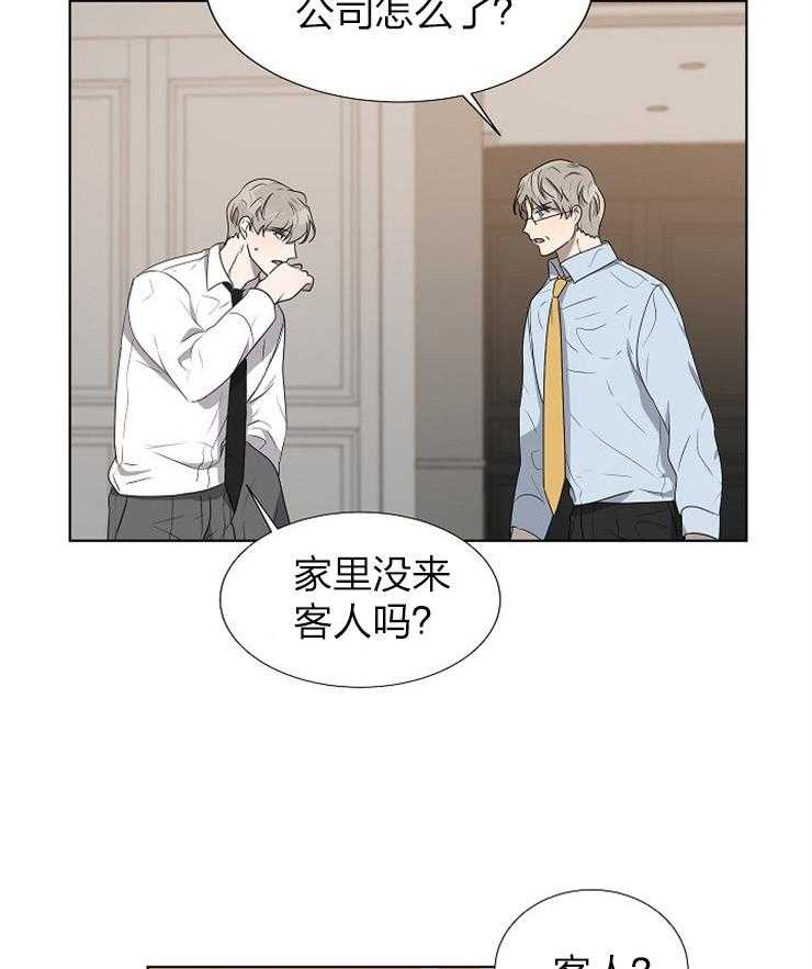 《10M内禁止接近》漫画最新章节第74话 我在这里免费下拉式在线观看章节第【2】张图片