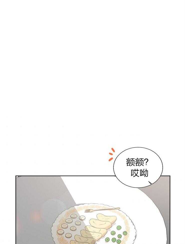 《10M内禁止接近》漫画最新章节第74话 我在这里免费下拉式在线观看章节第【26】张图片