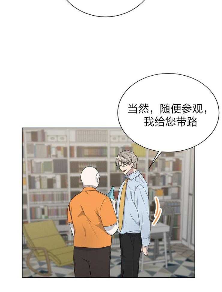 《10M内禁止接近》漫画最新章节第74话 我在这里免费下拉式在线观看章节第【12】张图片