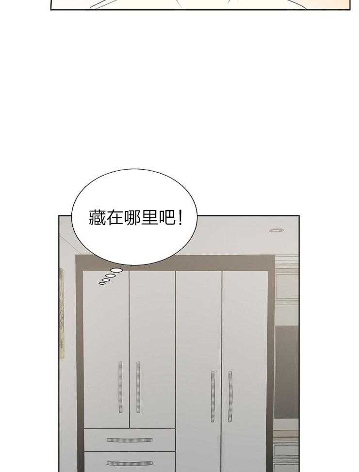 《10M内禁止接近》漫画最新章节第74话 我在这里免费下拉式在线观看章节第【7】张图片