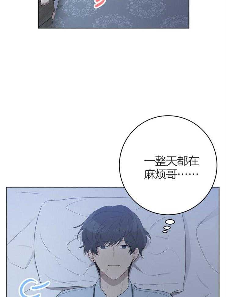 《10M内禁止接近》漫画最新章节第77话 别做梦了免费下拉式在线观看章节第【25】张图片