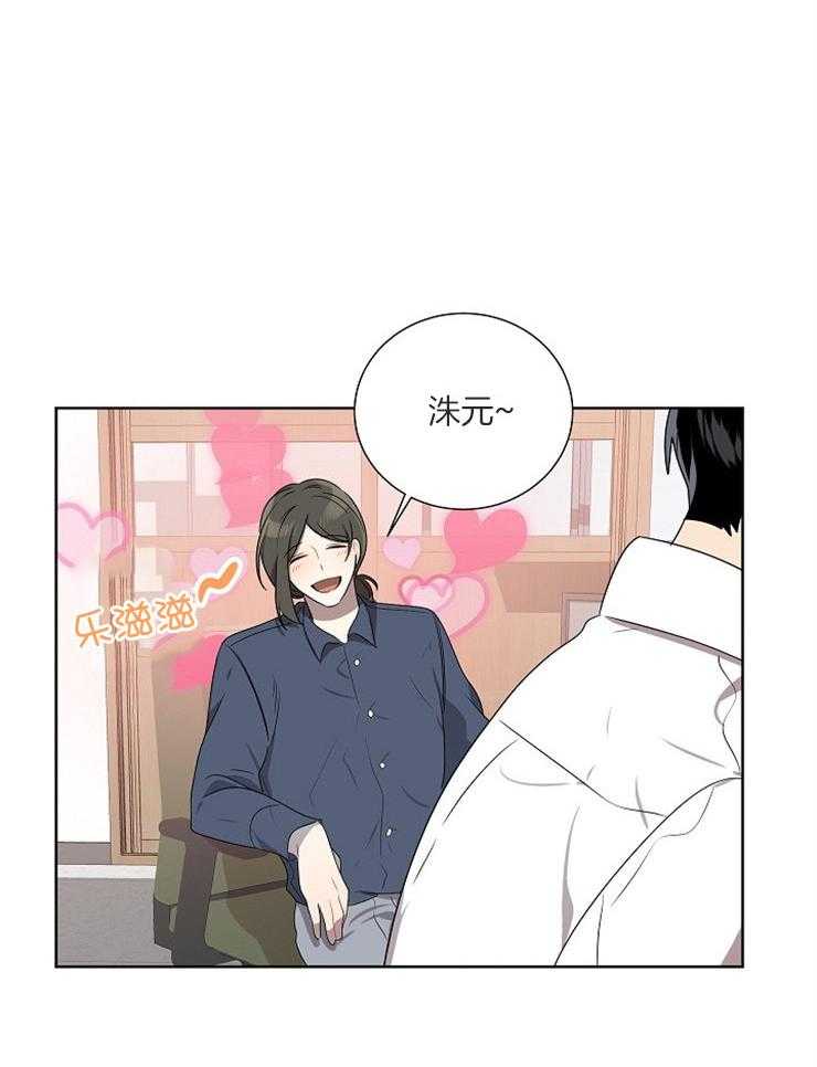 《10M内禁止接近》漫画最新章节第78话 除了一个免费下拉式在线观看章节第【18】张图片