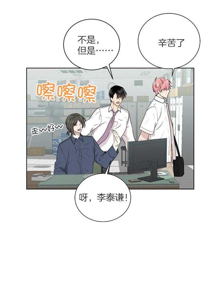 《10M内禁止接近》漫画最新章节第78话 除了一个免费下拉式在线观看章节第【10】张图片