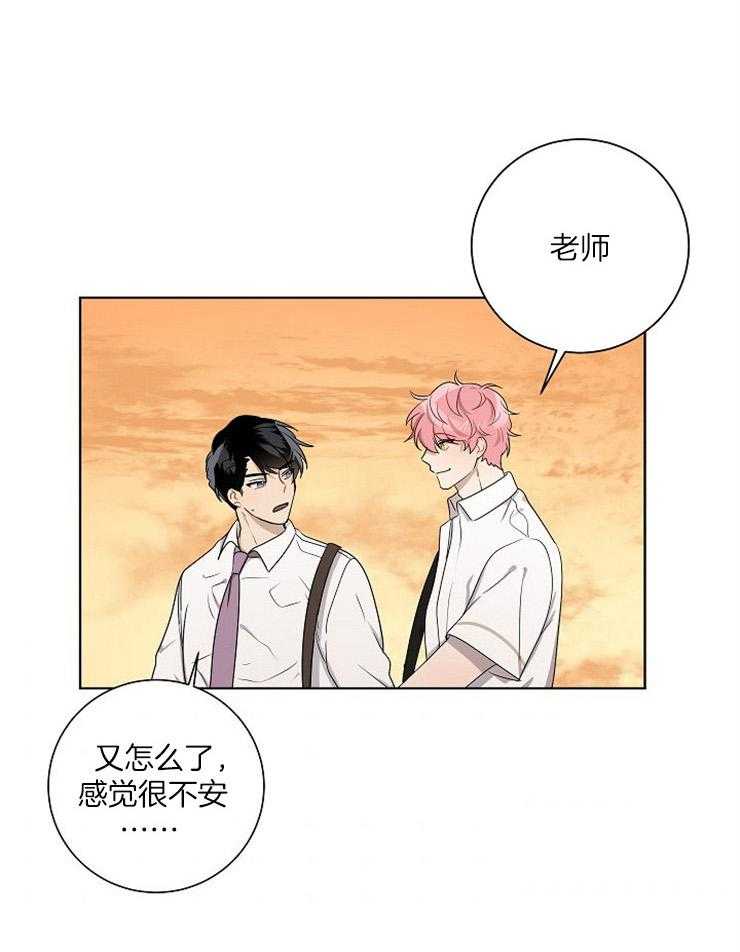 《10M内禁止接近》漫画最新章节第79话 想来的话就来吧免费下拉式在线观看章节第【28】张图片