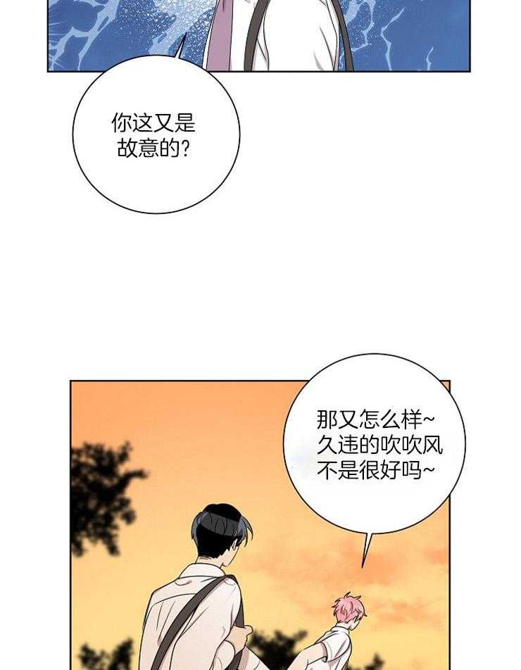 《10M内禁止接近》漫画最新章节第79话 想来的话就来吧免费下拉式在线观看章节第【25】张图片