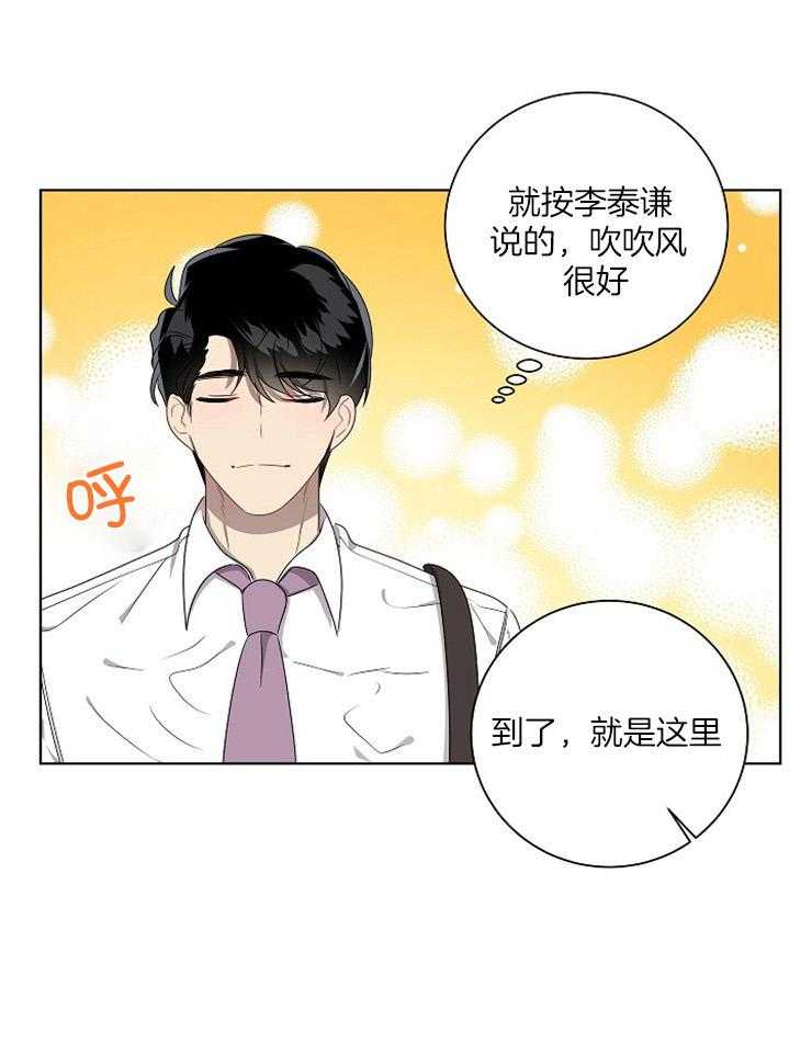 《10M内禁止接近》漫画最新章节第79话 想来的话就来吧免费下拉式在线观看章节第【18】张图片