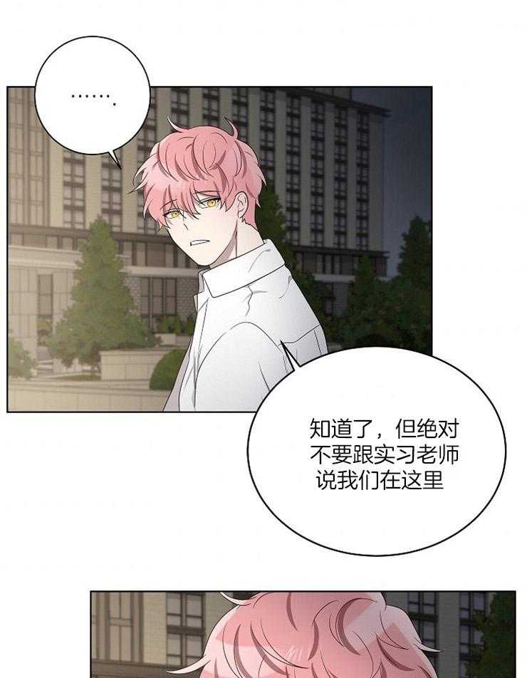 《10M内禁止接近》漫画最新章节第79话 想来的话就来吧免费下拉式在线观看章节第【6】张图片