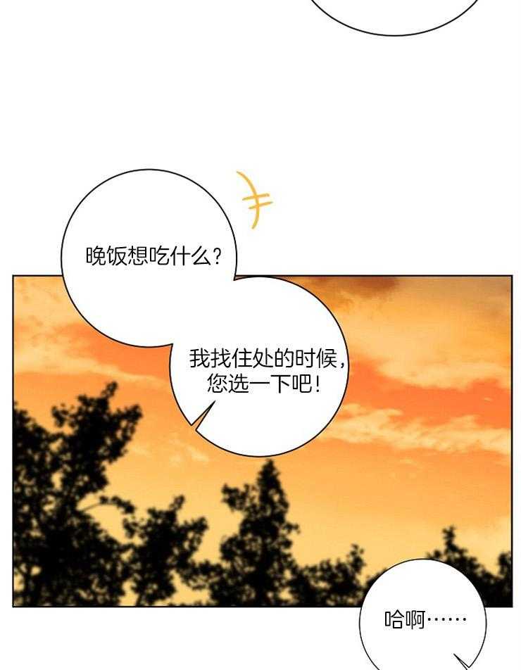 《10M内禁止接近》漫画最新章节第79话 想来的话就来吧免费下拉式在线观看章节第【23】张图片