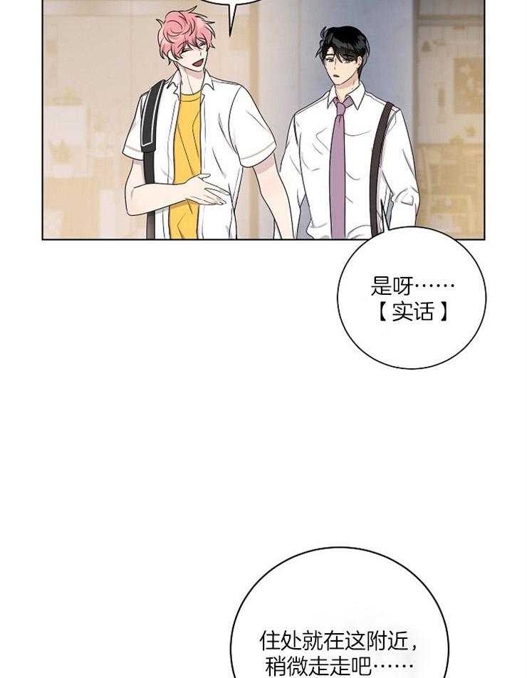 《10M内禁止接近》漫画最新章节第79话 想来的话就来吧免费下拉式在线观看章节第【21】张图片