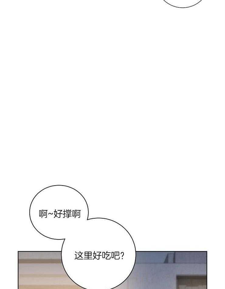 《10M内禁止接近》漫画最新章节第79话 想来的话就来吧免费下拉式在线观看章节第【22】张图片