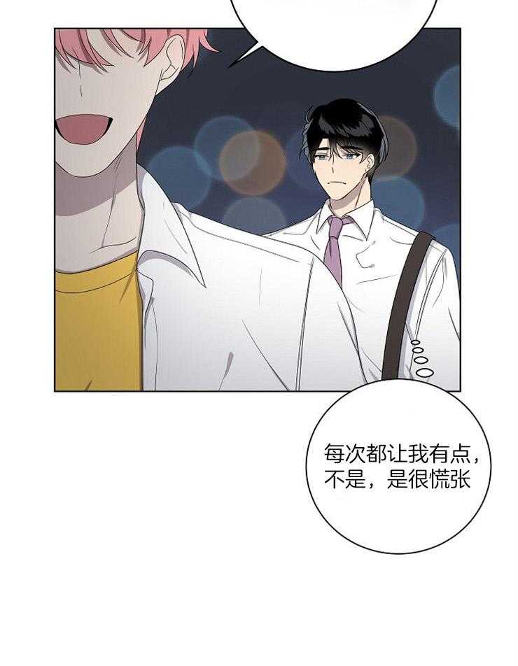 《10M内禁止接近》漫画最新章节第79话 想来的话就来吧免费下拉式在线观看章节第【20】张图片