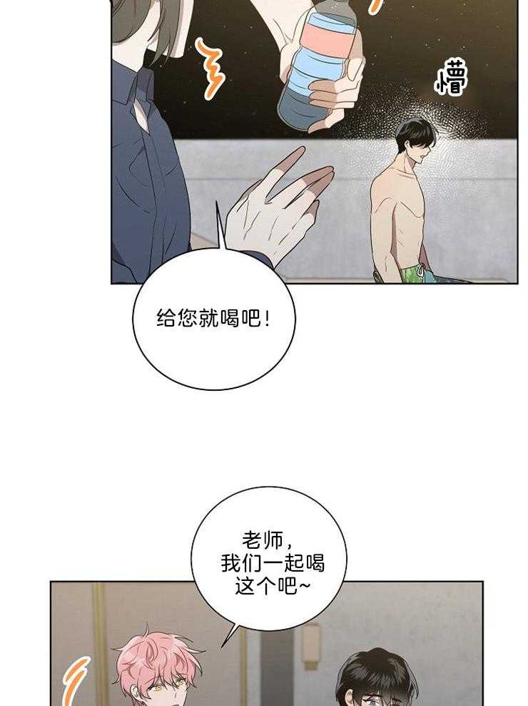 《10M内禁止接近》漫画最新章节第82话 是在想我吗免费下拉式在线观看章节第【15】张图片