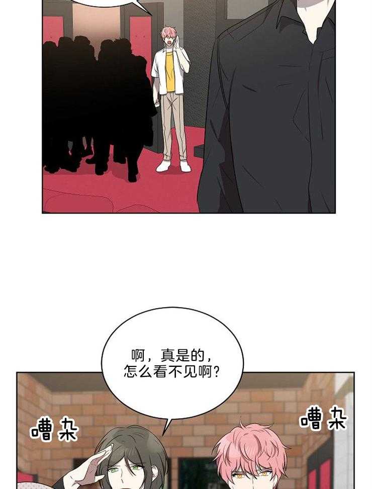 《10M内禁止接近》漫画最新章节第86话 有必要吗免费下拉式在线观看章节第【11】张图片