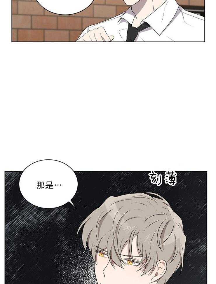 《10M内禁止接近》漫画最新章节第86话 有必要吗免费下拉式在线观看章节第【18】张图片